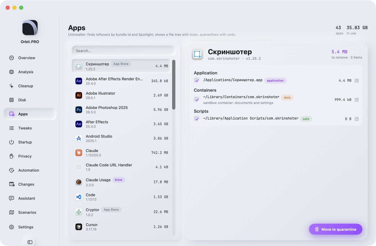 Screenshot of section «Applications» — Orbit.PRO