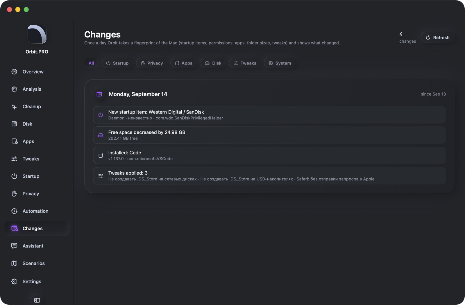 Screenshot of section «Changes» — Orbit.PRO